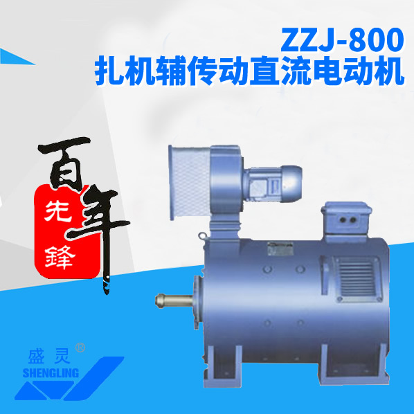 ZZJ-800C(j)o(dng)ֱ늄(dng)C(j)_ZZJ-800C(j)o(dng)ֱ늄(dng)C(j)a(chn)S_ZZJ-800C(j)o(dng)ֱ늄(dng)C(j)ֱN_S-h늙C(j)