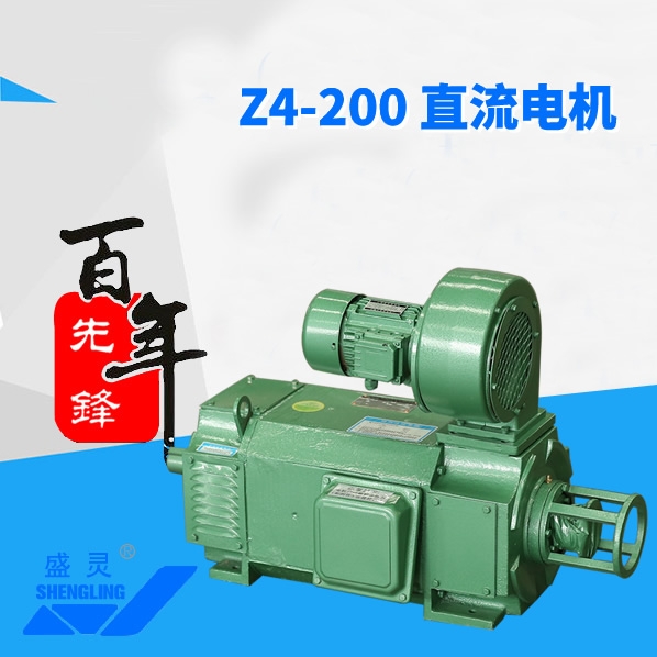 Z4-200ֱ늙C(j)_Z4-200ֱ늙C(j)a(chn)S_Z4-200ֱ늙C(j)ֱN_S-h늙C(j)